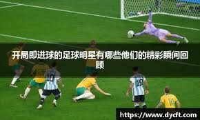 勇三崩！单节被轰35-25高潮主场惨败 老鹰交易特雷杨迎三连胜