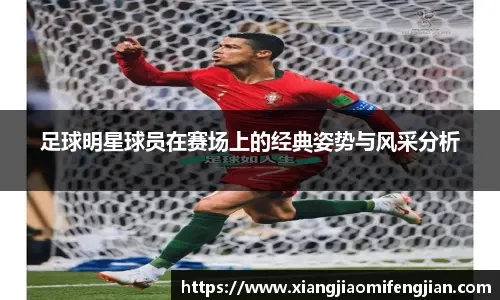 米体：意甲启用高可见度足球，荧光橙配色以往仅用于极端天气