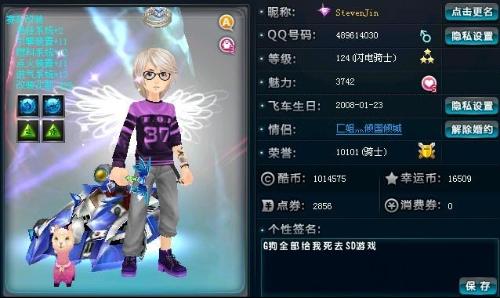 削球手以防 削球手以防