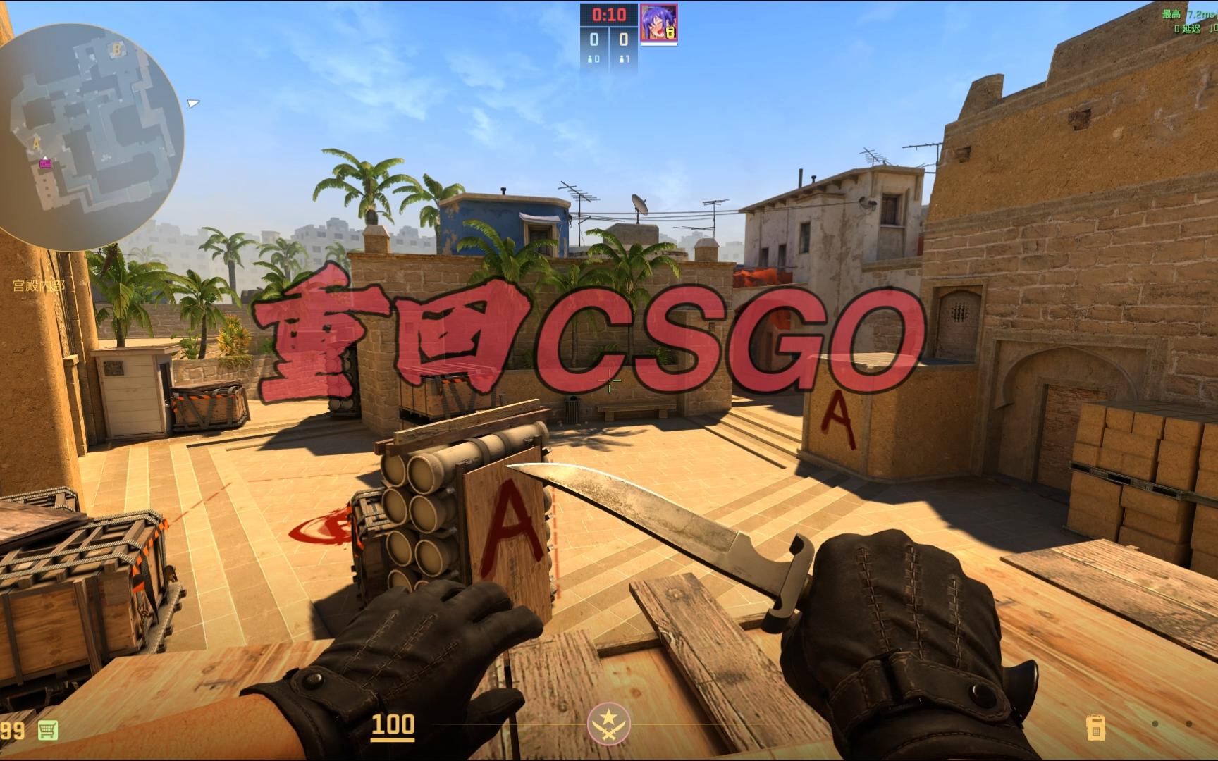 也刻在他球 也刻在他球