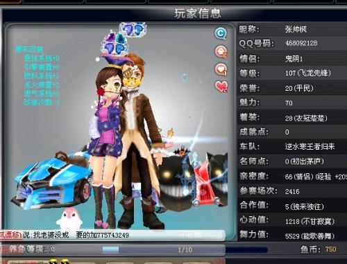 他的精准传 他的精准传