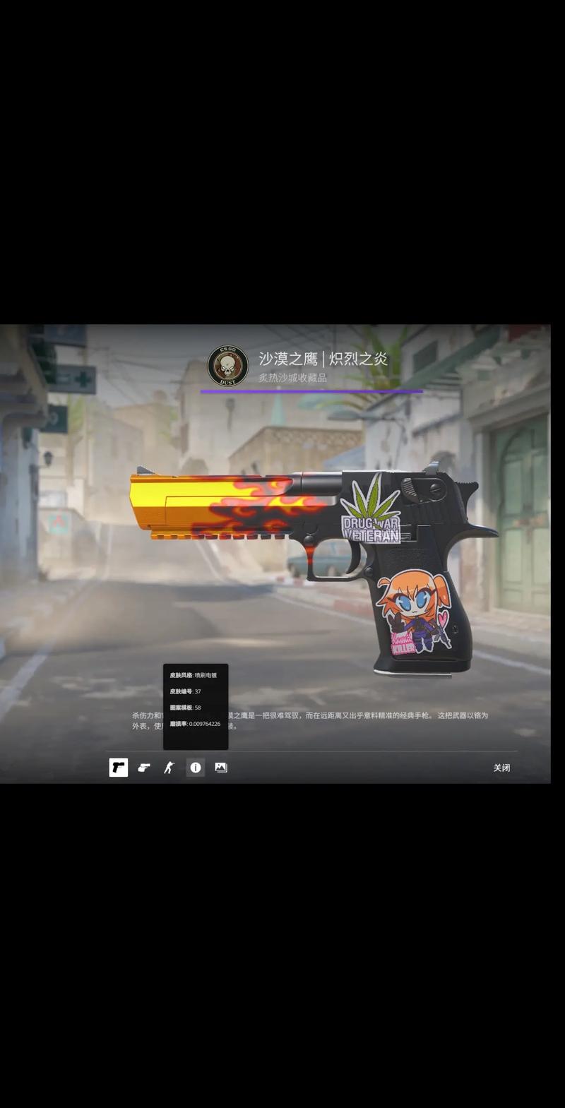 最后