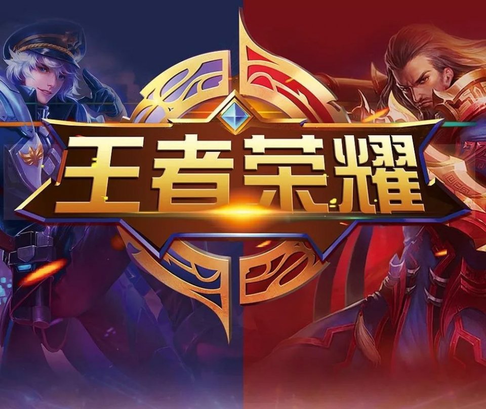 却在场上毫