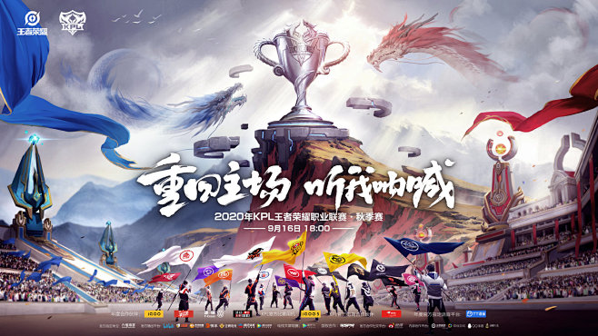 万玩家选择