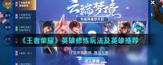 第二点 第二点