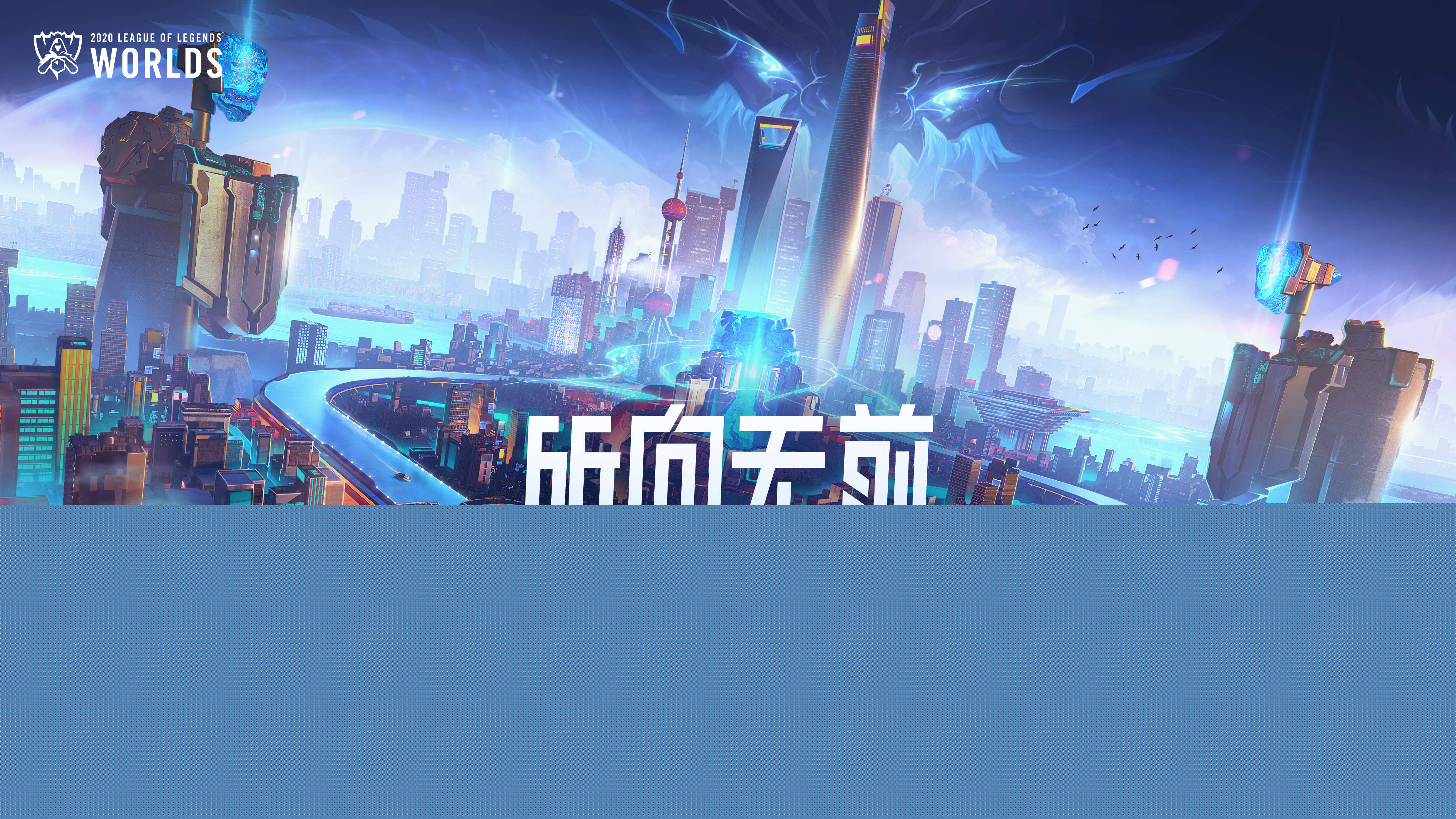 如何跑通通