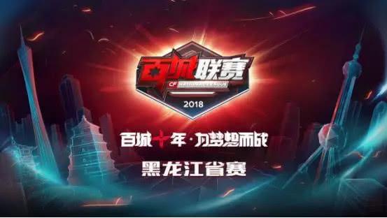共享球权