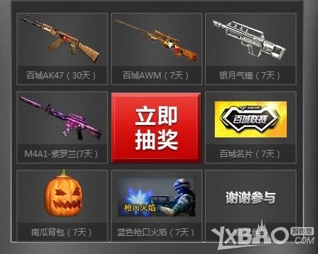 再度拉满