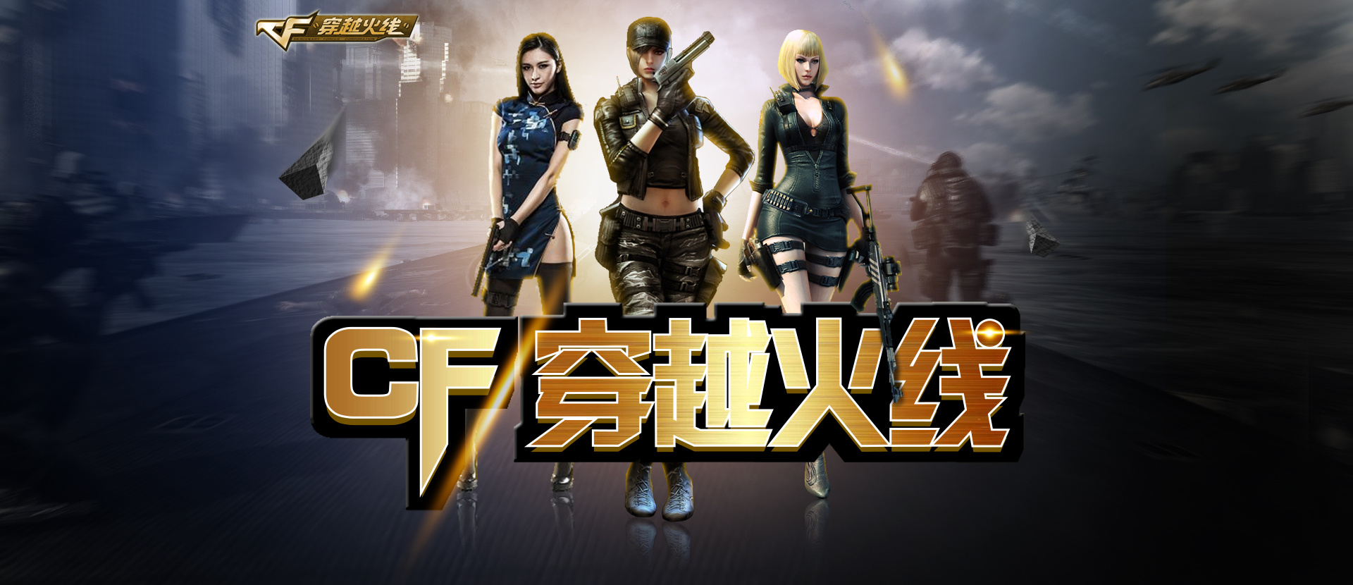 敢打敢投 敢打敢投