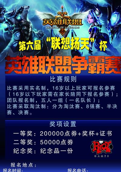 轮换与发展 轮换与发展
